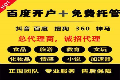 信息流平台在移动端的发展趋势及挑战案例
